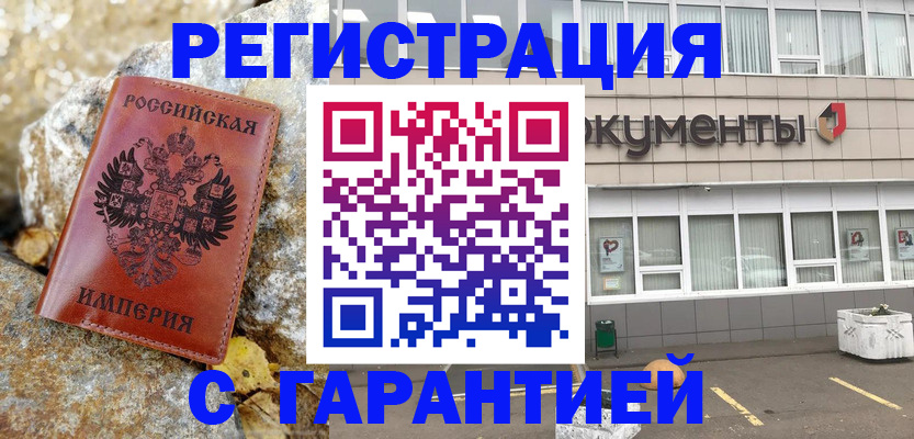 форма 3 в Магаданской области
