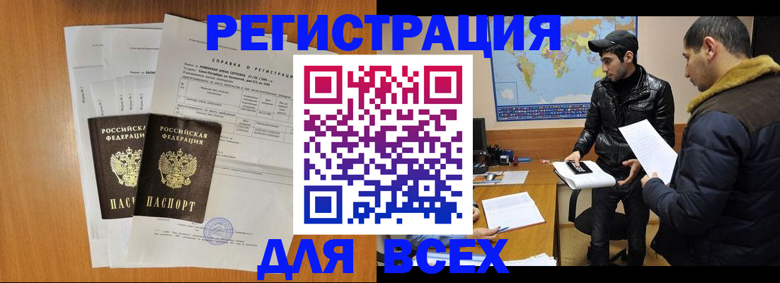 найти адрес прописки в Магаданской области